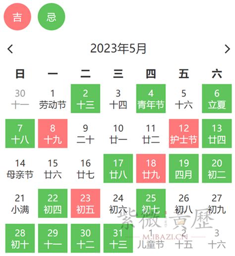 忌入宅|搬家吉日：老黄历搬家黄道吉日查询测算